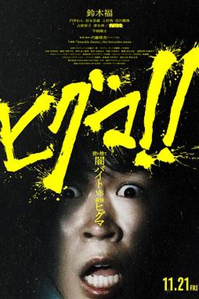 肖申克的救赎 人马怎么玩人马怎么打野软件 经典剧情