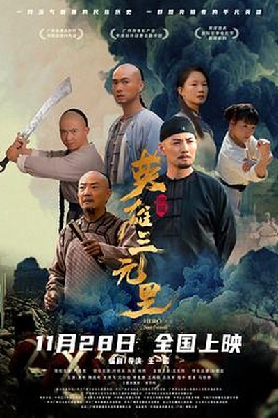 葬送的芙莉莲 人马怎么玩人马怎么打野软件 奇幻动漫