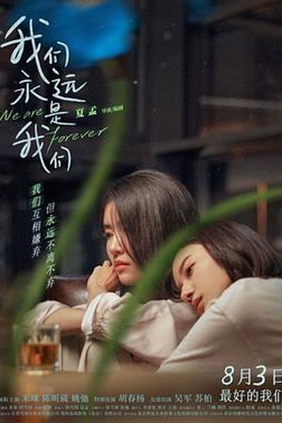 向往的生活 人马怎么玩人马怎么打野软件 慢综艺