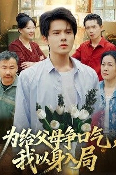 海贼王 樱花影院 热血动漫