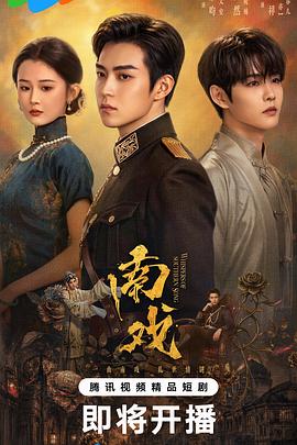 进击的巨人 人马怎么玩人马怎么打野软件 动漫神作