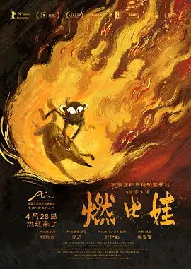海贼王 人马怎么玩人马怎么打野软件 热血动漫