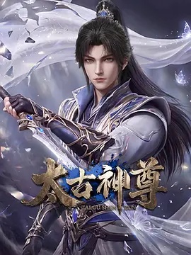 咒术回战 人马怎么玩人马怎么打野软件 热血动漫