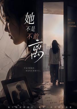 影迷头像
