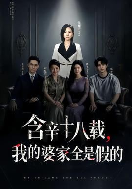 流浪地球3 樱花影院 科幻大片