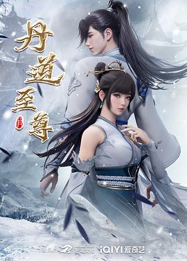 星际穿越 樱花影院 高分科幻